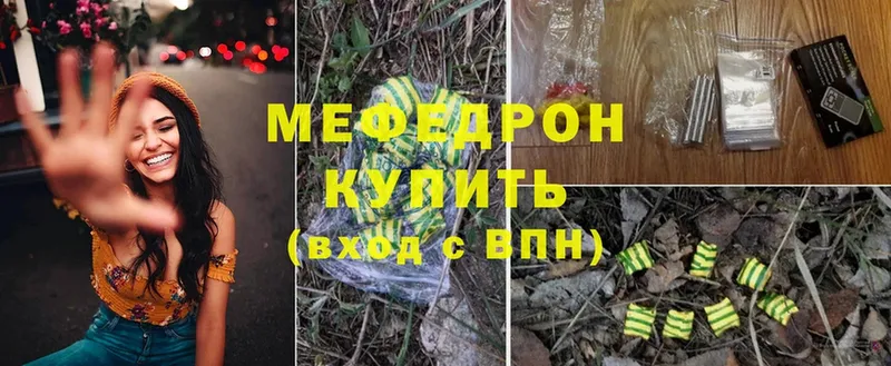 где можно купить   Изобильный  МЯУ-МЯУ VHQ 