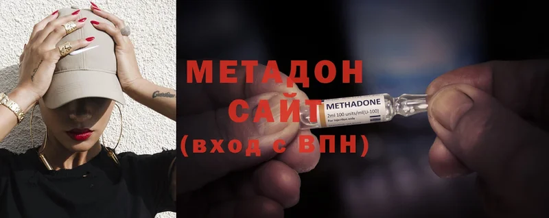 Метадон VHQ  Изобильный 