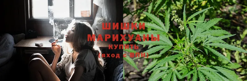 Шишки марихуана White Widow  Изобильный 